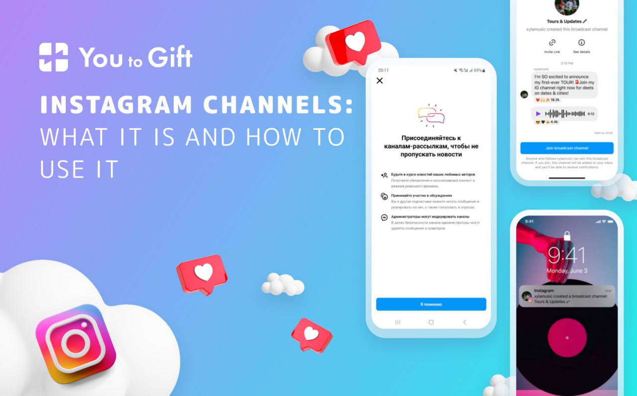 Instagram Channels: What It Is and How to Use It