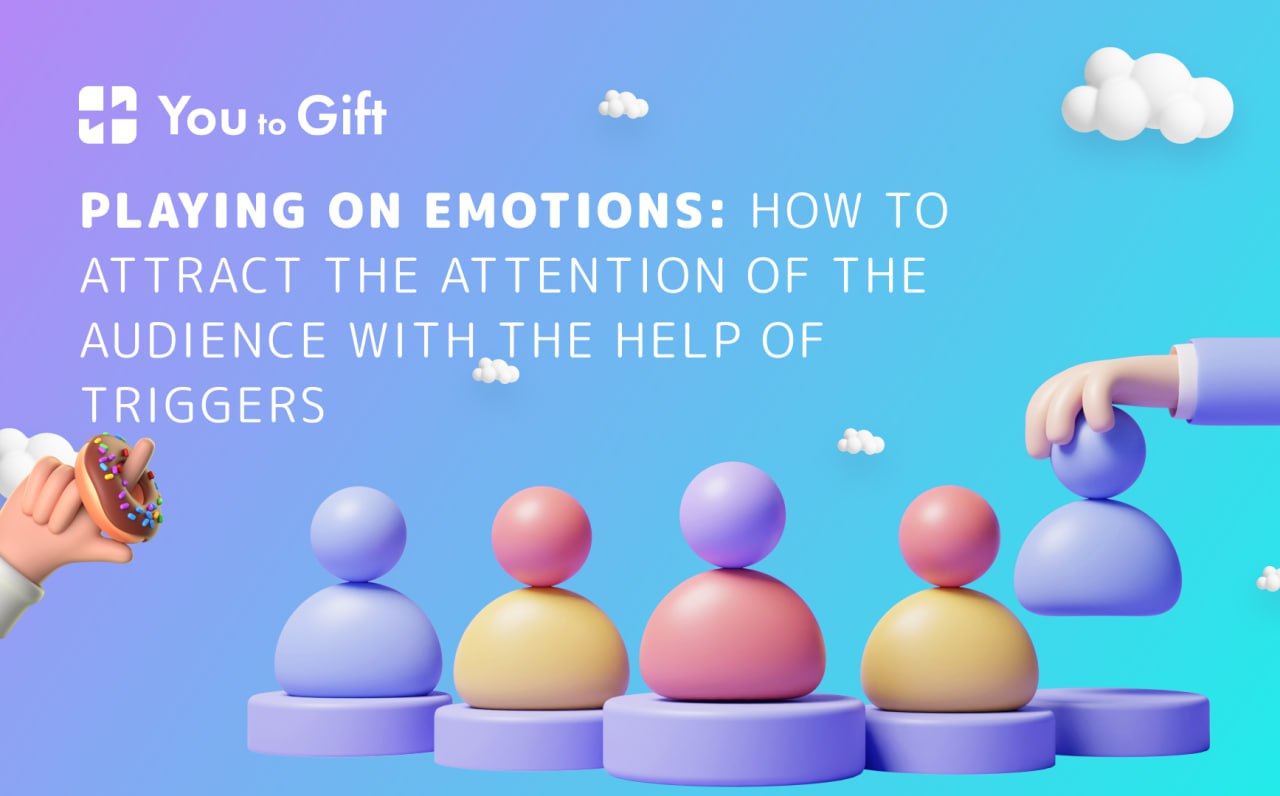 Playing On Emotions: How to Attract the Attention of the Audience With the Help of Triggers